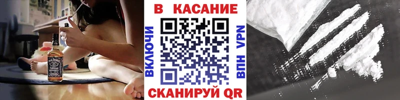 Где купить наркоту Котлас Кокаин  АМФЕТАМИН  Гашиш  мега tor  A PVP 