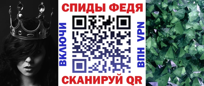 Амфетамин Розовый  Котлас 