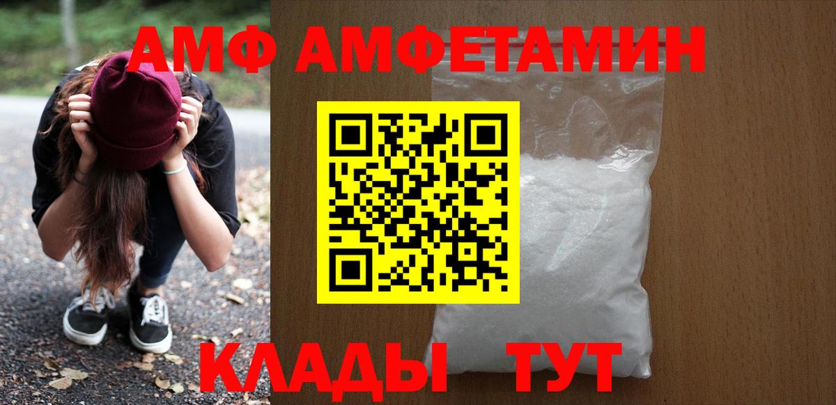  КОКАИН Котлас