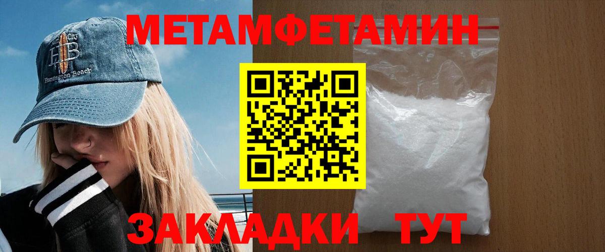 Амфетамин VHQ Котлас