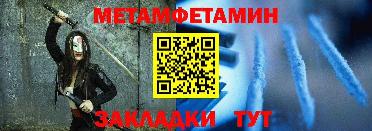 АМФ  Вход с VPN  Котлас  АМФ 98%  Амфетамин 