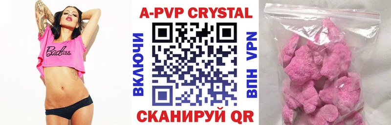 Alpha-PVP СК  Котлас 