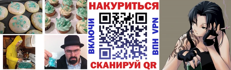 цены наркотик Котлас Cannafood конопля