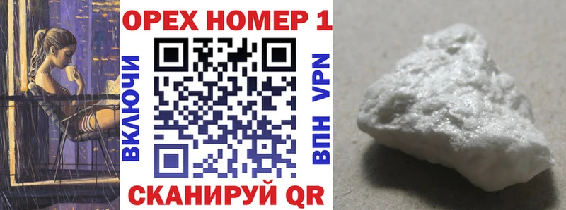 КОКАИН Боливия  Котлас 