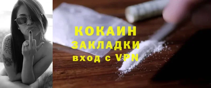 это какой сайт  Котлас  Кокаин Колумбийский 