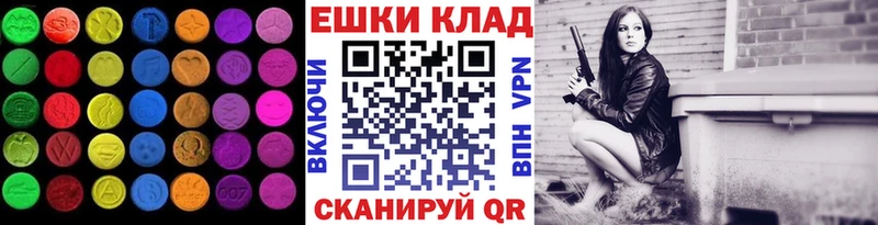 Ecstasy VHQ  Котлас 