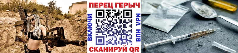 Героин гречка  Котлас 