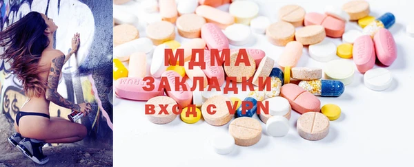 мет Наволоки