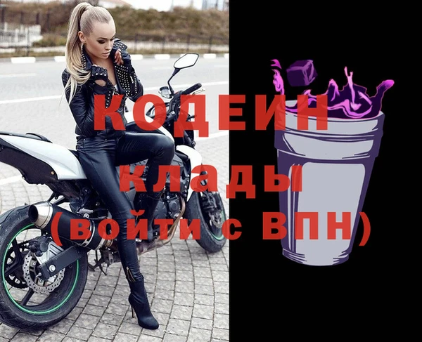 mdma Нефтегорск