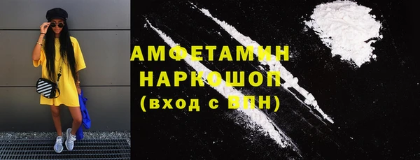 mdma Навашино