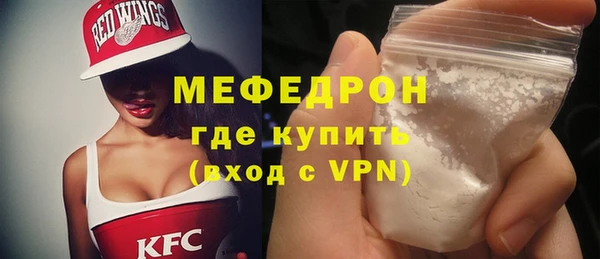 mdma Навашино