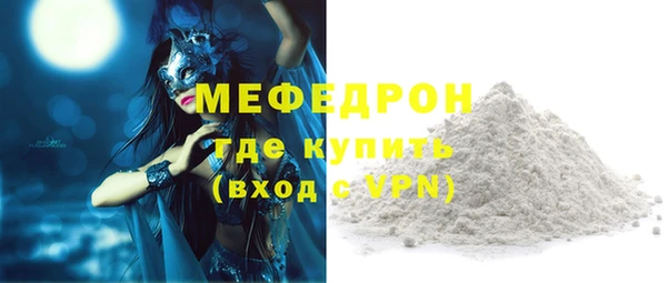 mdma Навашино
