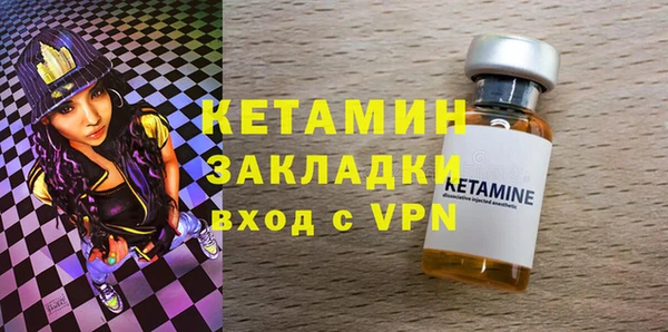 кокаин VHQ Порхов