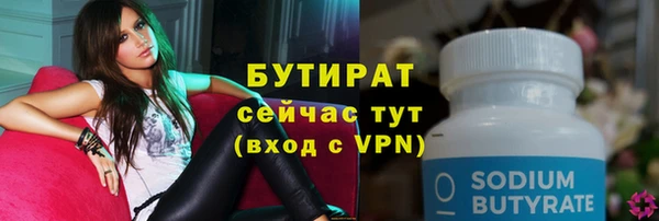 мет Наволоки