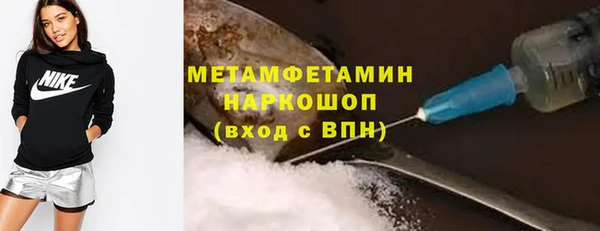 mdma Навашино