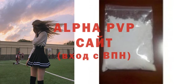 скорость mdpv Надым