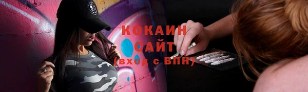 скорость mdpv Надым