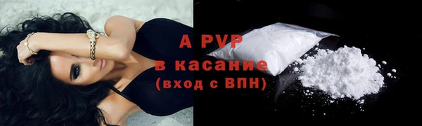 ALPHA-PVP Заводоуковск