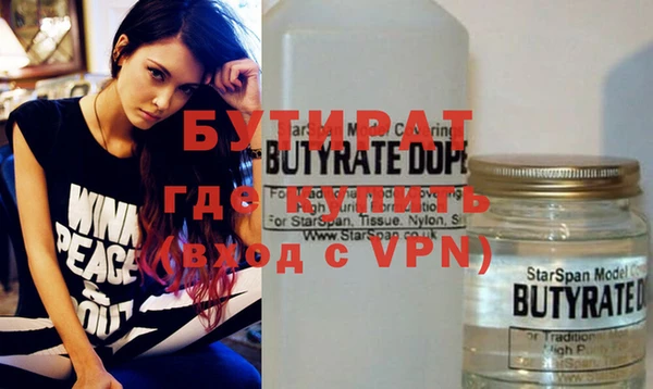 mdma Навашино