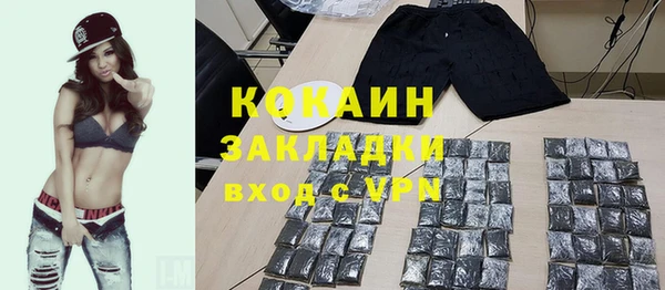 мет Наволоки