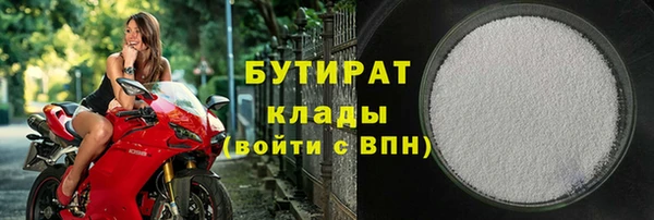мет Наволоки