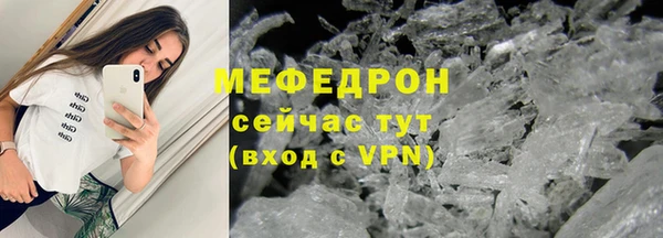 mdma Навашино