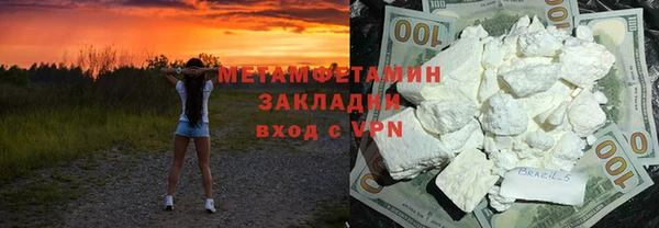 mdma Навашино