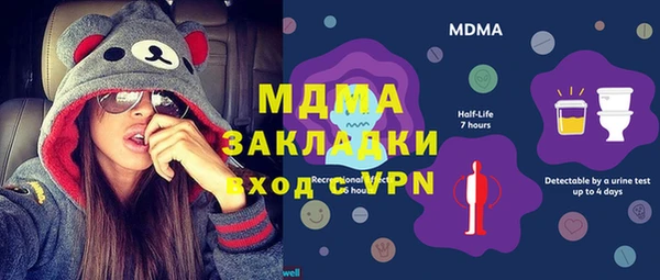 мескалин Соль-Илецк