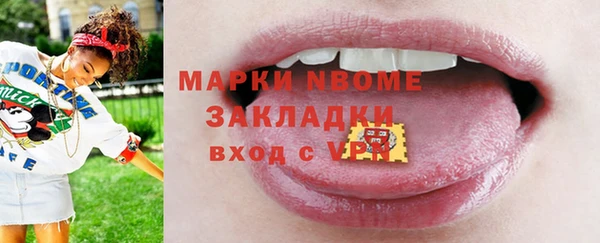 mdma Навашино