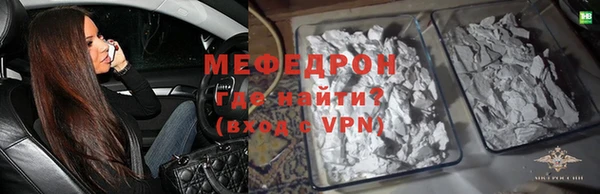 mdma Навашино