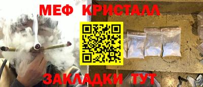 mix Волжск