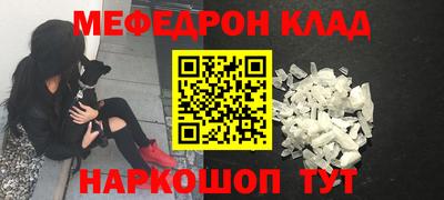 соль курить ск Волжский