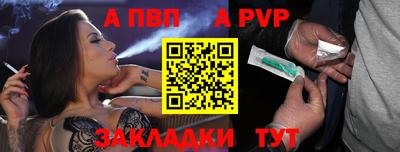 соль курить ск Волжский