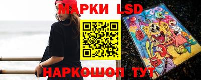 мескалин Волгодонск