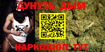 соль курить ск Волжский