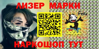 мескалин Волгодонск