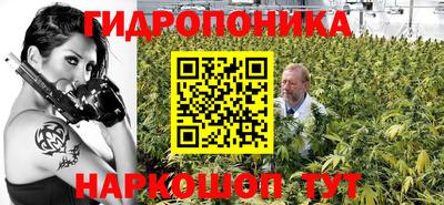 мескалин Волгодонск