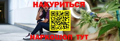 соль курить ск Волжский
