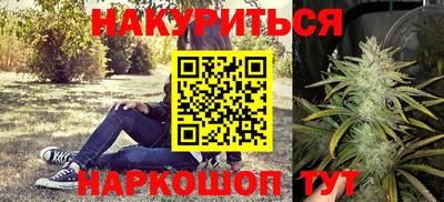 мескалин Волгодонск