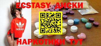 соль курить ск Волжский