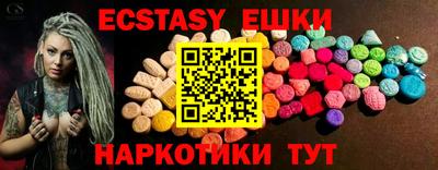 соль курить ск Волжский