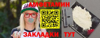мескалин Волгодонск