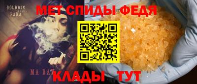 мескалин Волгодонск