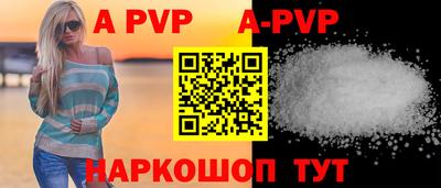 соль курить ск Волжский