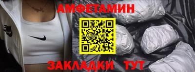 MDMA Абинск