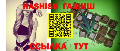 мескалин Волгодонск