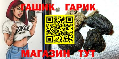 мескалин Волгодонск