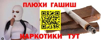 соль курить ск Волжский