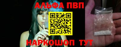 мескалин Волгодонск