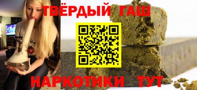 соль курить ск Волжский